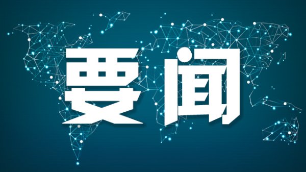 前三配资公司 阿曼外交大臣确认15日不举行伊美核谈判